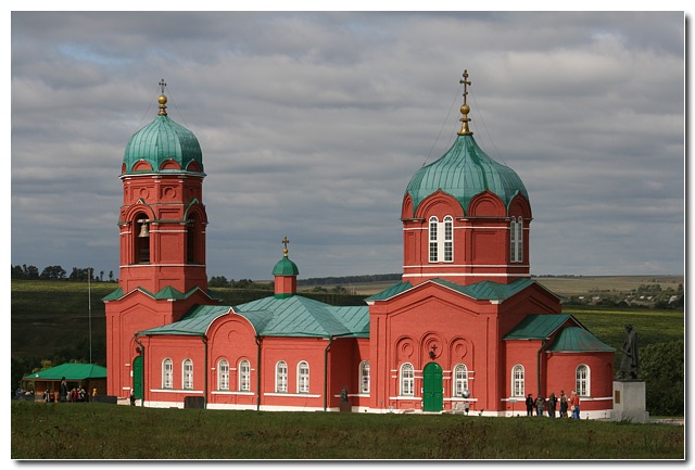 Монастырщина