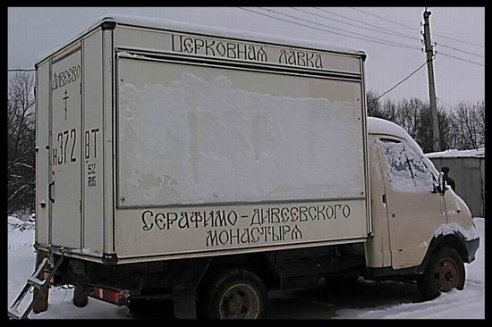 ***церковная лавка***