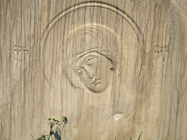 Богородица