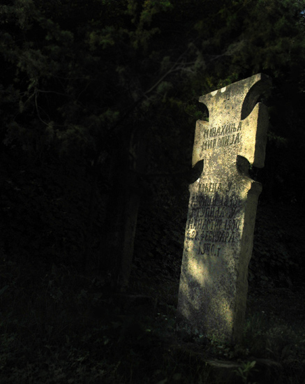 монашко гробље у Дивљани / monks graveyard in Divljana