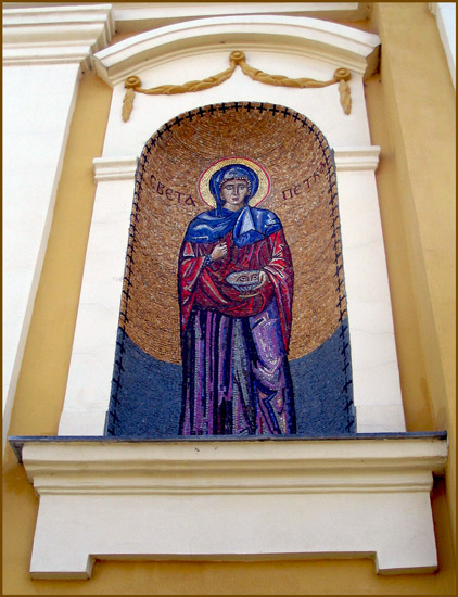Света Петка