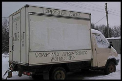 Marficzek 
***церковная лавка*** 
2007-10-07 21:26:03