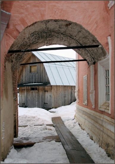 Арка...