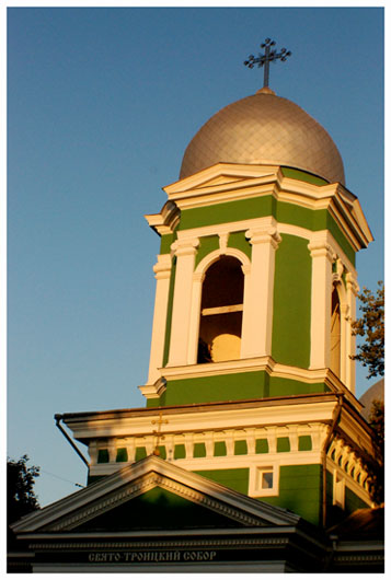 Swiato Troickij Sobor