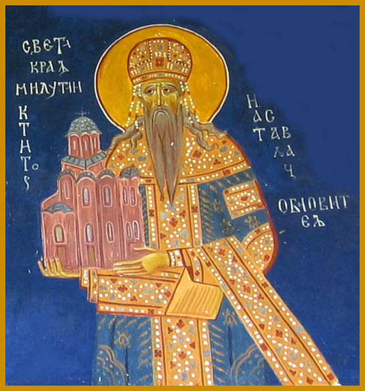 СВЕТИ КРАЉ МИЛУТИН