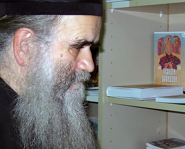 Његово Високопреосвештенствo Митрополит Амфилохије