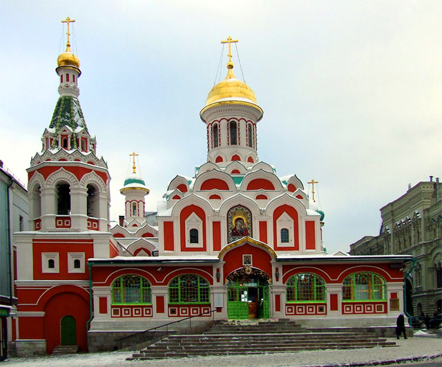 "Храм Казанской иконы Божией Матери" - Москва
