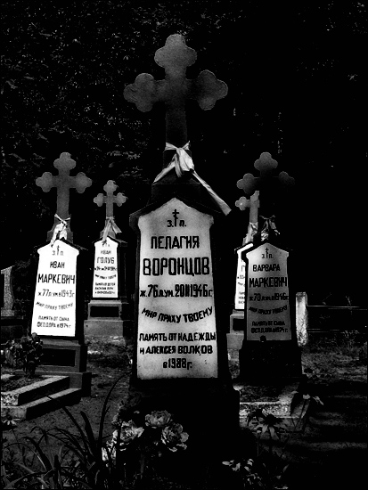 +eternal memory+