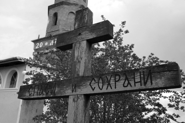 Ujkowice