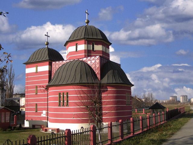 Црква у Мачванској Митровици