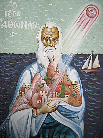 Ο ΓΕΡΟ ΑΘΩΝΑΣ