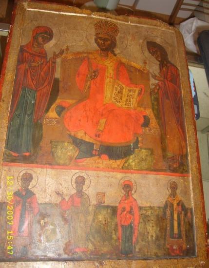 Misteriozna Ikona (Mysterious Icon)