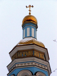Максим 
Собор Рождества Пресвятой Богородицы (г.Уфа) 
2007-12-01 10:37:28