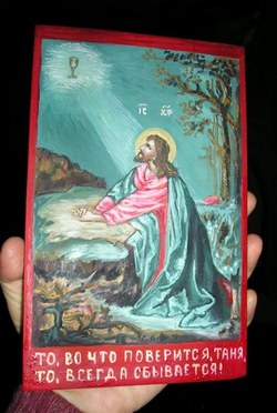 Подарък / Рresent