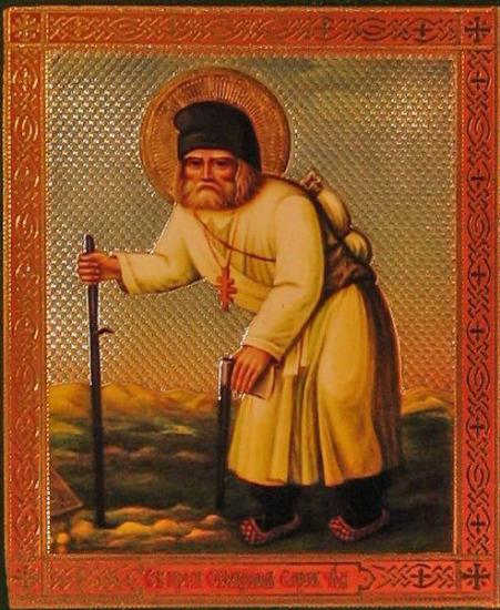 Святой Преподобный Серафим Саровский Чудотворец