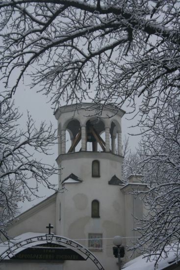 Храм "Преображение Господне", София, България