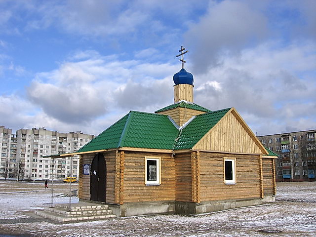 Храм во имя святого Луки