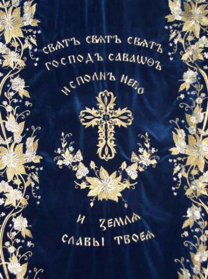 Пећка патријаршија
