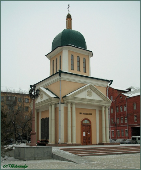 Красноярск