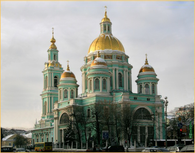 Москва