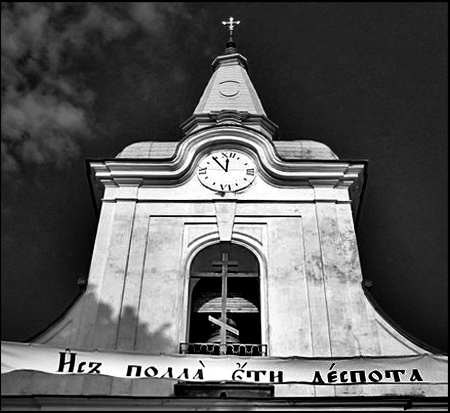 +Dzwonnica w Supraślu+