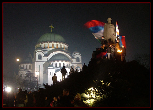 КОСМЕТ ЈЕ СРБИЈА