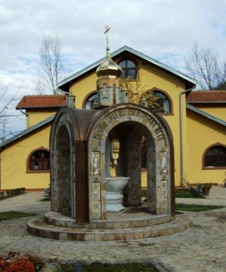 Манастир Покрова Пресвете Богородице