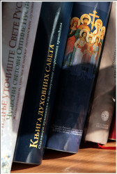 Tanjica 
literature.. 
2008-02-05 15:35:48