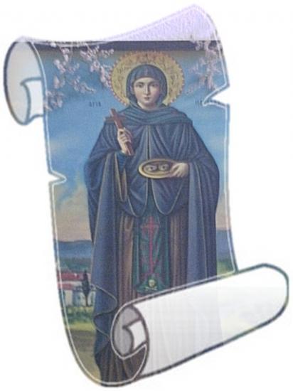 Sfanta Paraskevi