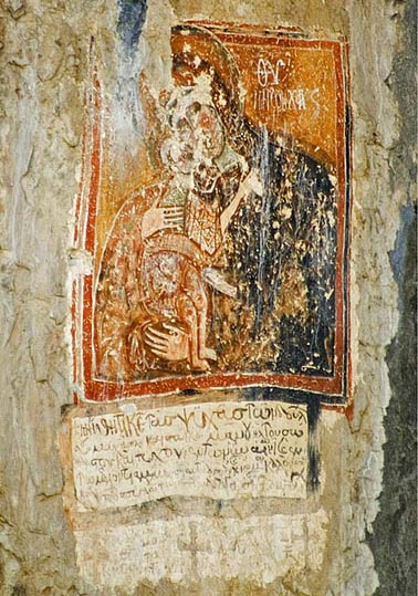 Βραχογραφία στη Μ. Πρέσπα - Fresco on rock at Great Prespa