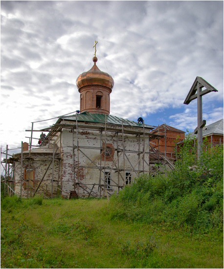 Возрождение