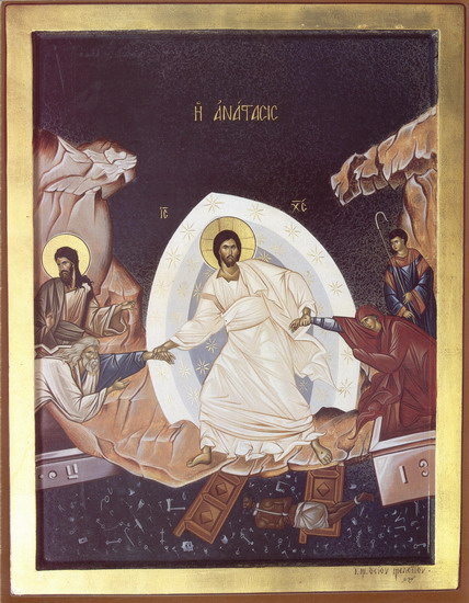 Hristos anesti !
