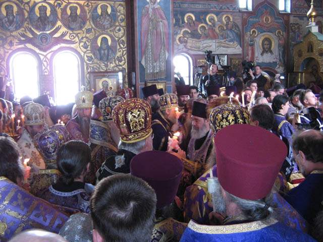 Funeral for a Hierarch