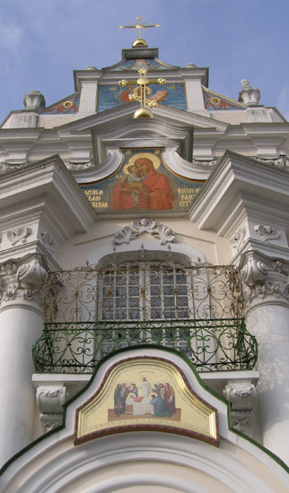 Poczajewska Ławra