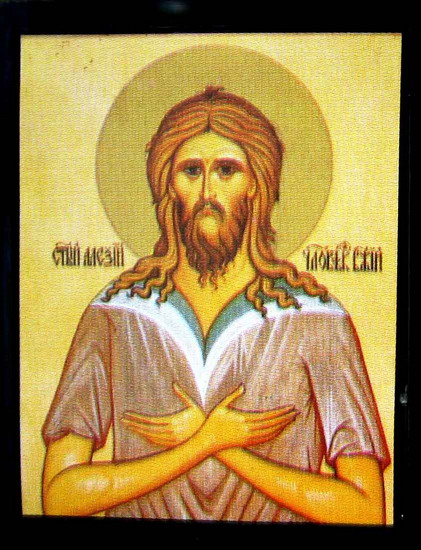 СВЕТИ АЛЕКСИЈЕ-ЧОВЕК БОЖЈИ