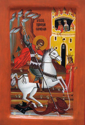 cosmin 
Saint George/Sfantul Gheorghe 
2008-03-16 21:20:51