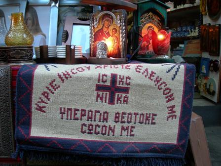 Bazar w Thessalonikach
