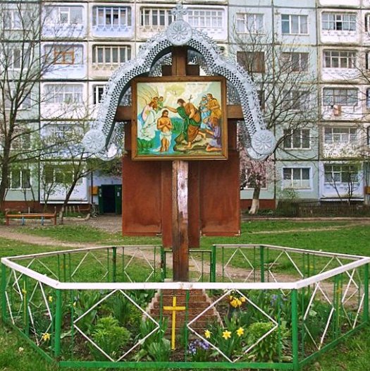 Troita-Botezul Domnului