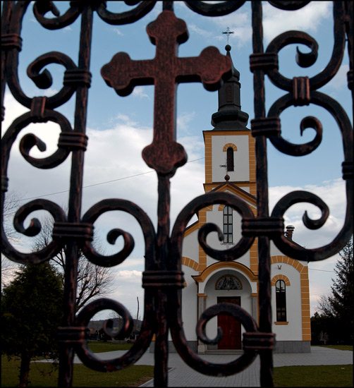 Кроз капију