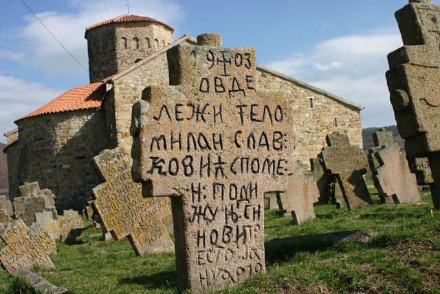 У част предака