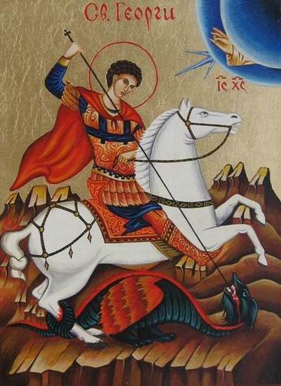 Св. Георги Победоносец