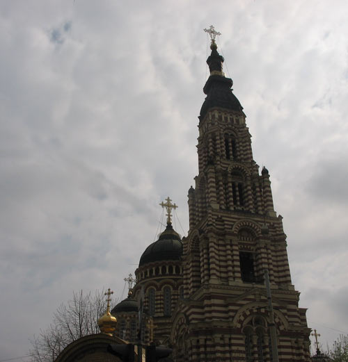 Харків