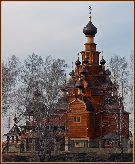 C верой.