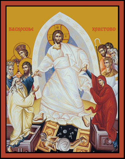 ХРИСТОС ВОСКРЕСЕ !!!