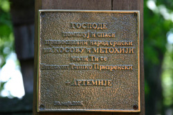 + Crnorizac + 
+ 
2008-04-19 10:28:29