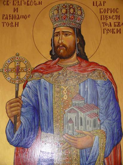 Свети цар Борис /852-889, +907/