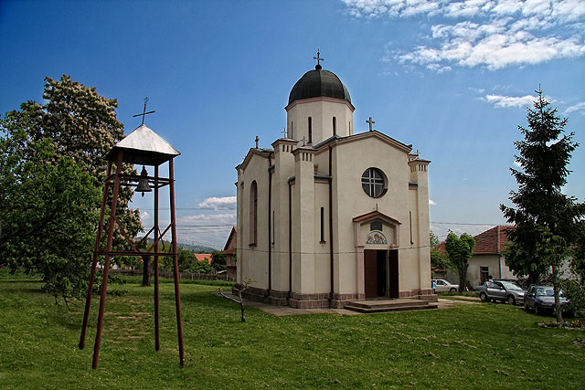 Света Троица