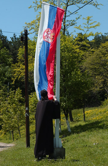 СРБИЈА