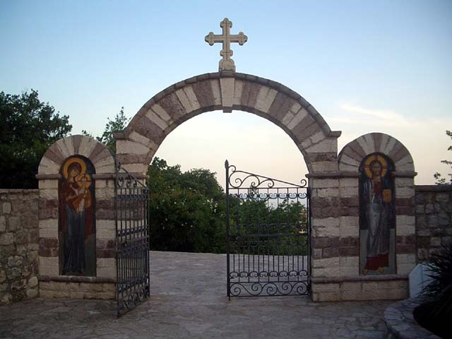 Капија