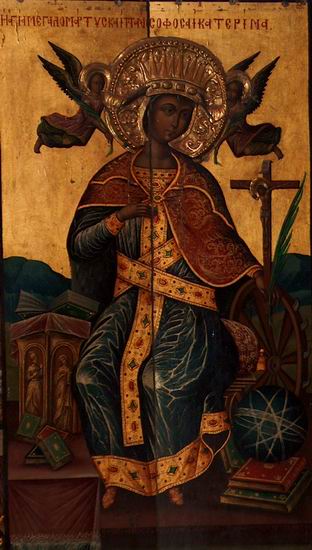 Sfânta Ecaterina